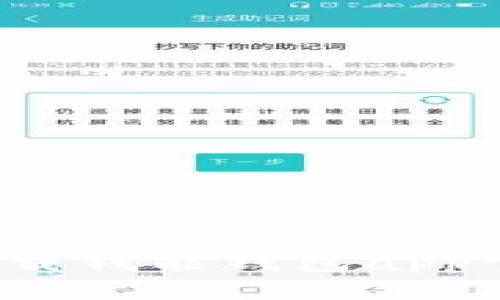 如何下载钱能钱包app官网版？