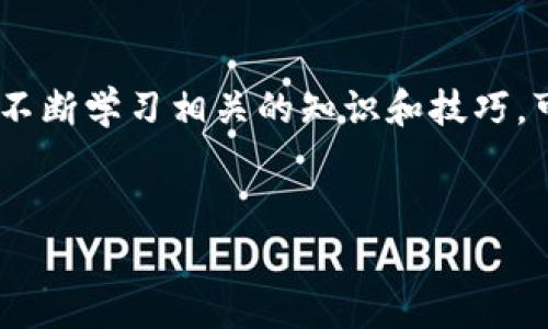 Bitcoin官网下载是许多想要接触和使用比特币用户最关心的一个问题。随着数字货币的风靡，越来越多的人开始关注比特币，想要了解如何下载和使用与比特币相关的工具和软件。今天，我们就来讨论一下关于比特币官网下载的相关问题，以及在这方面需要注意的事项。

什么是比特币官网？
在谈论比特币官网下载之前，首先要了解比特币官网是什么。比特币是由一个名为中本聪的人于2009年创造的一种去中心化的数字货币。现今，关于比特币的官方网站是 bitcoin.org。这个网站不仅提供比特币的钱包软件下载链接，还有关于比特币的技术文档、社区资源以及相关的新闻。

为什么需要从官网下载安装比特币钱包？
在下载任何软件之前，首先要确保其来源的安全和可靠性。很显然，选择从比特币的官方渠道下载软件是最安全的选择。这是因为，官方版本可以保证软件的完整性和安全性，避免了可能存在的恶意软件和病毒感染。使用非官方版本可能会让您的资产面临巨大风险。

如何在比特币官网找到官方下载链接？
步骤非常简单。首先，打开你的浏览器，输入比特币官网的地址 a href=