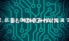 货币钱包挖矿会上涨吗这个问题，想必是许多用