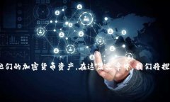 TPWallet 是一个专注于区块链和数字资产管理的工