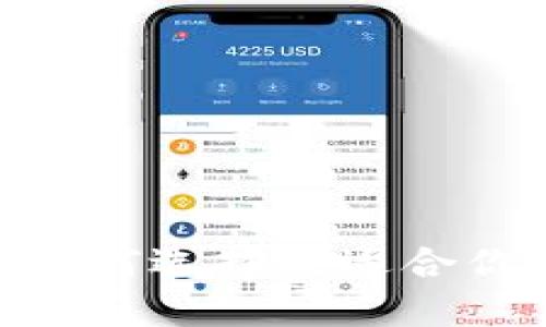 思考一个符合大众和

NEO智能钱包是什么？如何选择最适合你的数字资产管理工具？