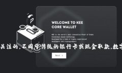 tpwallet一次能取出多少钱的这个问题，确实是很多