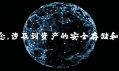 以太坊冷钱包签名是加密货币行业中的一个重要