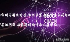 tpwallet是一款广受欢迎的数字钱包.apps, 允许用户