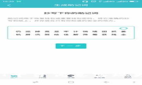 如何通过USDT平台优惠实现更高投资回报？