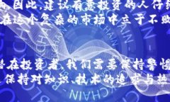 「」2024年Pi币价格会飙升还是崩盘？揭秘背后的