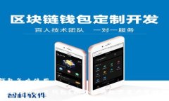 恒星钱包怎么使用如何有效利用恒星钱包？揭开