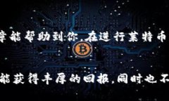 莱特币钱包地址无效，这是一个在加密货币交易