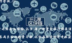    OKEx 充币是什么？如何安全便捷地进行充值？