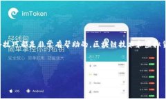 导入tpwallet文件的过程其实并不复杂，但对于一些