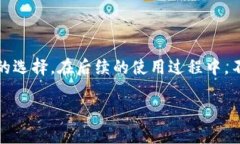   如何下载和使用TPWallet 1.2.6版本？ /  guanjianci