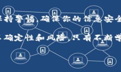 tpwallet地址可以给别人吗。这是一个在使用加密货