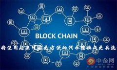 tpwallet怎么转换成比特币这个问题对很多数字货币