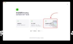 : 什么是RVN全节点钱包？它如何改变你的加密货币