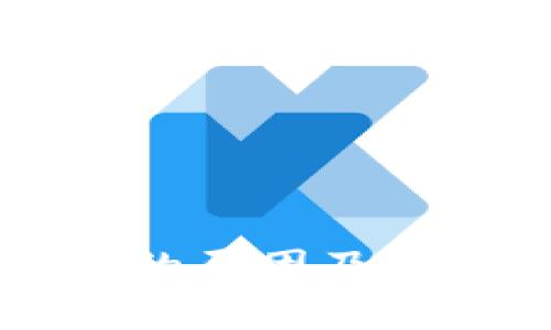 稳定股钱包无法同步的原因及解决方案，你遇到过吗？