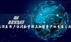 TPWallet地址怎么导出助记词是许多区块链用户都关