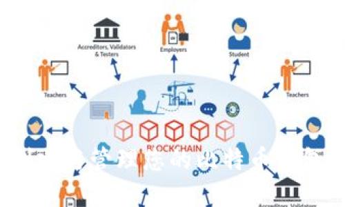 如何安全创建与管理您的比特币钱包初始密码？