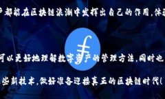 探索TPWallet OK链测试节点的价值与功能，你知道吗