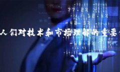 tpwallet能同时挖矿吗是一个令人感兴趣且充满探讨