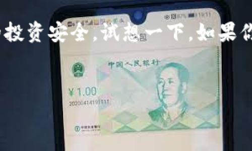 钱包私钥是指在加密货币领域中，用于访问和管理你数字资产的一个非常重要的安全元素。每个加密货币钱包都包含一个私钥，只有持有这个私钥的人才能进行交易和管理对应的钱包余额。它可以理解为是你法律下的资产管理权限，失去它意味着你可能失去对所有数字货币的控制权。

## 私钥的性质

钱包的私钥通常是一个长字符串，是通过特定算法生成的。它可以被认为是你钱包的“密码”，在转换成Address地址形式时，对应着你持有的数字资产。在使用加密货币时，私钥的安全性至关重要，泄露私钥，就等于把你的数字资产交给了他人。

### 私钥的存储方式

你的私钥可以保存在多种平台上，具体取决于你使用的钱包类型：

1. 软件钱包
这些是在电脑或手机上安装的应用程序，它们通常会加密你的私钥并将其保存在设备中。虽然方便，但如果你的设备被病毒入侵，私钥就有被盗的风险。

2. 硬件钱包
这是一种专用设备，设计用来安全地存储你的私钥。硬件钱包是非常安全的，因为它们不会直接连接到互联网，用户可以在不联网的情况下进行交易。

3. 冷存储
冷存储指的是将私钥完全脱离互联网存储。这可以通过纸质钱包或使用没有网络连接的设备来实现。虽然冷存储极大增强了安全性，但恢复和使用时则相对比较麻烦。

### 私钥的使用

当你进行加密货币交易时，私钥会用来签名这个交易，证明你是该钱包的合法拥有者。每当你发送一笔交易，私钥便会生成一个数字签名，确保交易的安全性和有效性。

私钥 vs 公钥
在加密货币的钱包中，除了私钥之外，还有一个相关的概念叫做公钥。公钥可以被认为是地址，是你的账户“门口”，任何人都可以通过它向你发送加密货币。而私钥则是打开这扇门的“钥匙”。

### 注意事项

由于私钥的重要性，以下是一些使用私钥时需要注意的事项：

- **绝对保密**：不要与任何人分享你的私钥，甚至是所谓的“客服”人员。
- **定期备份**：定期备份你的私钥，避免因硬件故障或其他问题丢失资产。
- **使用安全的渠道**：如果需要转移私钥，使用邮件等不安全的渠道会增加泄露风险，最好使用加密的方式。
- **保持软件更新**：确保你使用的软件是最新版本，以防止安全漏洞的攻击。

### 总结

总之，**钱包私钥**是你数字资产的核心要素，确保其安全性是管理加密货币的关键。维护好私钥的安全，无论是选择何种存储方式，都能够进一步增强你的投资安全。试想一下，如果你把你所有的现金都放在一把可以被随意复制的钥匙上，而没有任何安全保护，这显然是极其危险的。所以，在进入加密世界的同时，千万不要忽视了这一点。

钱包私钥, 加密货币, 数字资产, 安全存储, 钱包类型/guanjianci
钱包私钥是什么文件？