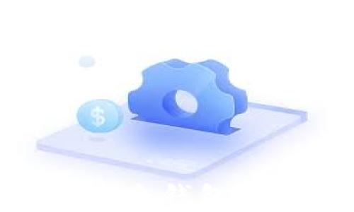 
tpwallet使用教程：这个钱包的安全性到底怎么样？