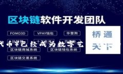 tp wallet nft作品怎么卖是一个越来越多艺术家和收