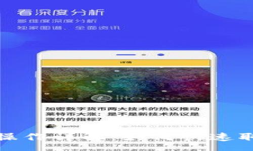 source  
bitkeep钱包提现操作详解：如何快速取出你的数字资产？