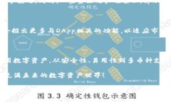 tpwallet以太坊主网是近期在区块链和数字资产领域