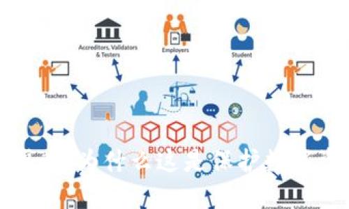  冷热钱包分离隔离：为什么这是保护数字资产的必经之路？