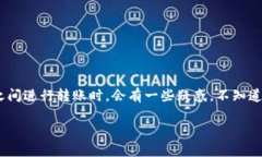 欧易怎样把TRX提到TP钱包是一个很多用户关心的话