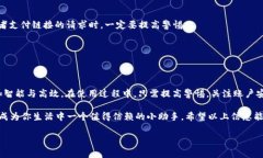 钱包app官网下载安装是现代人日常生活中不可或