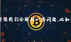 tpwallet 为啥不能下载了？这个问题让不少用户感