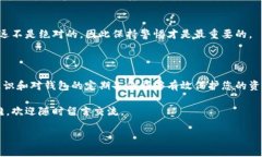 量子链电脑版钱包下载是近年来数字货币发展中