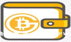 如何将数字货币转入TPWallet？