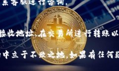 如何将USDT安全快速地转移到TP Wallet？关键词：