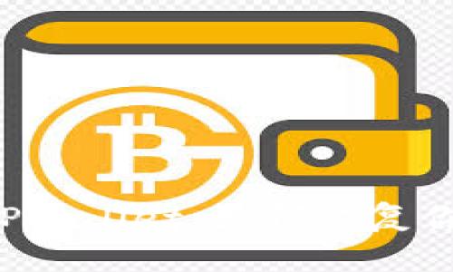 不小心卸载TPWallet，如何恢复你的数字资产？