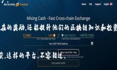 tpwallet活动的相关信息包括各种促销、社区活动和