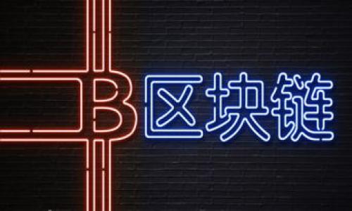 

主流货币钱包有哪些？你该如何选择最适合你的钱包？