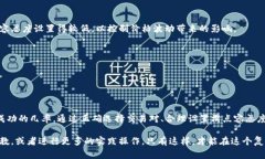 tpwallet薄饼滑点是一个涉及加密货币交易中的常见