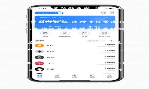 tpwallet 是一个日益流行的数字钱包，提供多种便捷的功能，其中之一就是闪兑服务。这项服务允许用户快速兑换不同的加密货币，帮助用户在瞬息万变的市场中迅速抓住机会。

闪兑服务的基本概念

你可能会问，什么是闪兑呢？简单来说，闪兑就是一种加密货币的即时兑换方式。用户可以快速将一种加密货币兑换为另一种，而不需要经过繁琐的步骤和长时间的等待。在这个快速变化的数字世界，时间就是金钱，tpwallet 的闪兑功能恰恰能够解决这个问题。

为什么选择tpwallet的闪兑？

首先，使用tpwallet 的闪兑服务，你可以享受到极高的便利性。与传统的交易所相比，闪兑提供了一个更简便的选择。用户只需输入想要兑换的币种和数量，系统会自动计算出你将获得的金额，而无需繁琐的订单填写和确认流程。

其次，闪兑的速度也是一大亮点。传统的交易方式可能需要等待很长时间，尤其是在高峰期。而使用tpwallet 的闪兑服务，你可以在短短几秒钟内完成交易，瞬间把握市场机会。

如何使用tpwallet的闪兑？

使用tpwallet 的闪兑服务非常简单。首先，你需要下载并安装这个钱包应用，并创建自己的账户。确保你的账户已完成身份验证，并且已经存入了一定数量的加密货币。

接下来，你只需打开应用，选择“闪兑”功能。在这里，你可以看到你当前持有的所有币种，并且可以选择想要兑换的币种。将想要兑换的数量输入到相应的框内，系统会自动显示你将获得的币种数量和汇率信息。

如果你对结果感到满意，只需确认交易，等待几秒钟，闪兑就会完成。整个过程中，你的操作非常简单流畅，再也不必担心错过最佳的交易时机。

tpwallet的闪兑安全性

安全性永远是用户使用数字钱包时最关心的问题之一。众所周知，数字资产的安全性面临诸多挑战，尤其是在进行交易时。相比其他钱包，tpwallet 在安全方面采取了一系列严格的措施，包括多层加密和冷存储技术，可有效保护用户的财产安全。

此外，tpwallet 的闪兑服务还实时监控交易安全，一旦发现可疑活动，系统会立即警报并采取相应措施。这种以用户安全为首位的原则，让更多的用户放心地使用闪兑服务。

tpwallet闪兑的手续费问题

很多用户在选择数字钱包时都会对手续费进行关注。那么，tpwallet 的闪兑服务费用如何呢？一般来说，闪兑的手续费相对较低。这对于经常进行小额交易的用户尤为重要。

不过，各种加密货币之间的汇率波动也会影响到最终的交易费用，因此在进行闪兑之前，建议用户认真查看相关信息，以确保自己能够获得最好的交易条件。

用户体验与评价

从用户反馈来看，tpwallet 的闪兑服务普遍获得了好评。用户们普遍认为，界面友好，操作流畅，换汇速度快，尤其是在市场行情剧烈波动时，闪兑服务提供了很大的帮助。

当然，并不是所有的用户体验都是完美的。有些用户反映在极端市场情况下，闪兑的费用会有所增加。此外，系统繁忙时也可能会造成短暂的延迟。这些都是值得用户在交易时考虑的因素。

总结

总的来说，tpwallet 的闪兑服务为加密货币交易提供了便捷和高效的解决方案，适合各种层次的用户需求。无论你是一个新手交易者，还是一个经验丰富的老手，闪兑服务都能为你的资金管理带来便利。

未来，随着加密市场的不断发展和演变，tpwallet 的闪兑服务也会持续改进，以满足用户日益增长的需求。在这个飞速变化的数字时代，选择一个合适的工具，能够让你在竞争中占得先机。

tpwallet, 闪兑, 加密货币, 数字钱包, 交易安全/guanjianci

tpwallet 的闪兑服务无疑是当前加密货币市场中一个重要的组成部分。如果你还没有体验过这个服务，不妨亲自试试看，说不定会给你带来意想不到的便利。