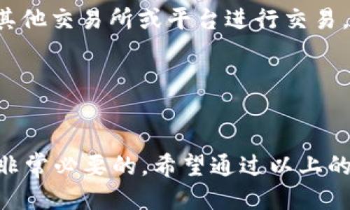 为什么我的TPWallet突然收到一笔钱？这笔款项从哪里来？
TPWallet, 收到的钱, 钱包安全, 数字资产, 理财知识/guanjianci

TPWallet简介
TPWallet，一种支持多种数字资产的电子钱包，近年来在加密货币领域获得了越来越高的关注度。无论你是刚入坑的新手，还是已经在市场上打拼多年的老手，TPWallet都提供了一个相对安全便捷的平台，让用户能方便地管理他们的数字资产。不过，最近有不少用户反映，他们的TPWallet突然收到了一笔意外的资金，这种情况引发了大家的好奇与疑虑。

收到这笔钱的原因是什么？
首先，我们要了解的是，为什么你的TPWallet会突然收到一笔钱。这里有几个可能的原因：
ul
    li转账: 可能是你的朋友或者家人不小心向你的钱包地址转账。这种情况偶尔会发生，尤其当大家都在使用加密货币的情况下。如果你有告知过你的钱包地址，很有可能对方误操作了。/li
    li空投: 近年来，不少区块链项目为了推广其货币或平台，会进行代币空投。这意味着如果你持有某种特定的加密货币，你可能在不知不觉中收到了新币种的空投。比如，有时候一些新的项目会根据你钱包里的资产比例，向你的钱包里“投放”新币。/li
    li奖励或分红: 如果你在一些去中心化金融（DeFi）平台或代币项目中进行了投资，可能会因为参与治理或存币而获得一定数量的代币。这也可能在你的TPWallet中体现为一笔突然收到的钱。/li
    li错误的地址: 有时，区块链上的转账有可能是发件人输入错误的结果。虽然这种情况非常少见，但如果有人把钱发到了不对的地址，而你恰巧控制了这个地址，那就可能会发生。/li
/ul

如何确认资金来源？
收到一笔陌生资金，第一反应可能是震惊和疑惑。要确认这笔资金从哪里来的，可以采取以下几步：
ul
    li查看交易记录: 在TPWallet中，可以查看你钱包的交易记录，确认这笔资金的交易哈希。在区块链浏览器中输入这个哈希，可以追踪到这笔交易的详细信息。/li
    li查找发送方地址: 观察发送方的地址，一些钱包会显示地址的标签或是交易历史。你可以尝试将这个地址复制到区块链浏览器中，看看与之相关的交易记录是否任何信息。/li
    li参与的项目查询: 如果这笔资金来自空投或是奖励，通常会有公告或是社交媒体上的项目相关信息。你可以在相关的社区或论坛上搜索这些信息，确认是否因为参与了某个项目而收到的资金。/li
/ul

TPWallet的安全性
对于每一个数字资产用户来说，安全性无疑是一个非常重要的话题。接收到意外资金时，更要提高警惕，确保你的钱包安全。
ul
    li身份验证: 首先，确保你的TPWallet账户启用了双重身份认证（2FA），可以为你的资产增加一层额外的保护。/li
    li注意钓鱼攻击: 在查看信息时，警惕那些看似合法的链接或邮件，确保你是在TPWallet的官方网站上操作，避免上当受骗。/li
    li定期更新钱包软件: 确保你的TPWallet应用是最新版本，及时更新软件可以修复一些可能存在的漏洞。/li
/ul

如何处理这笔意外资金？
收到了意外资金，该如何处理呢？这要看资金的性质而定。
ul
    li如果是错误转账: 遇到这种情况，建议不要轻举妄动。如果有可能可以联系发送者，协商如何返还。这也是保护自己良好声誉的一种表现。/li
    li空投或奖励: 如果确认这笔资金来自于合法的空投或奖励，可以考虑将其继续留在钱包中，观察市场走势，再决定是否需要出售或者继续投资。也可以选择将其转入其他交易所或平台进行交易。/li
    li安全保存: 对于收到的任何数字资产，都要进行安全保存，及时备份私钥和恢复短语，以避免由于丢失设备或错误操作导致的资产损失。/li
/ul

总结
在加密货币的世界里，意外的惊喜时常会出现，兑换成数字资产的每一个转账都有可能带来意想不到的收获。然而，伴随着机会也有风险，保持警觉，以确保你的资产安全是非常必要的。希望通过以上的讲解，能够帮助你解开TPWallet收到意外资金的谜团。无论如何，了解资金来源和辨别真伪是我们每个数字资产用户的基本技能。祝您在数字资产的投资旅程中顺利、成功！