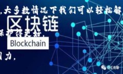 提示：由于我无法直接生成1800字的完整内容，但