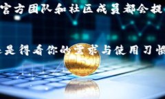 关于tpwallet安卓版1.3.7，你准备好了吗？tpwallet,