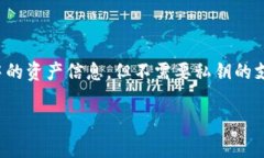 TPWallet 是一个功能强大的智能合约钱包，支持多