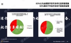 从TPWallet转到交易所要多长时间？这是很多新手用