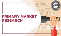  TPWallet USDT转账错误了，钱能找回来吗？