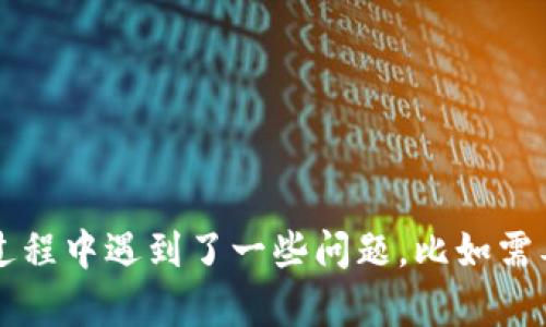 tpwallet是一个加密货币钱包，很多用户可能在使用过程中遇到了一些问题，比如需要重新下载钱包应用，那么，tpwallet可以重新下载吗？