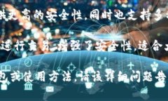 可以转币的钱包通常被称为**加密货币钱包**，它