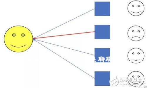 tpwallet内部转账费用 是许多用户在使用时非常关心的问题，特别是在越来越多的人开始接触和使用加密货币钱包的过程中。今天天气不错，我们就来聊聊这个话题，探讨一下tpwallet的内部转账费用是如何产生的、有哪些相关因素影响这些费用，以及我们在使用过程中需要注意的事项。

tpwallet内部转账费用是多少？如何影响你的转账体验？