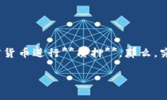 tpwallet是一个非常灵活的数字资产管理工具，允许